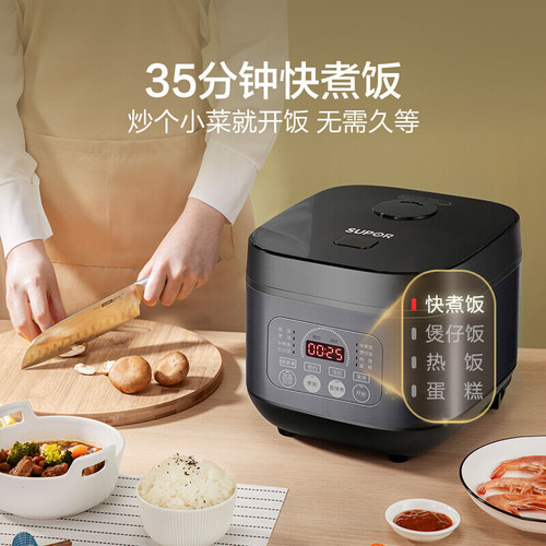Supor rice cooker 3L non-stick inner pot multi-functional smart reservation rice cooker SF30FC996 for 3-6 people