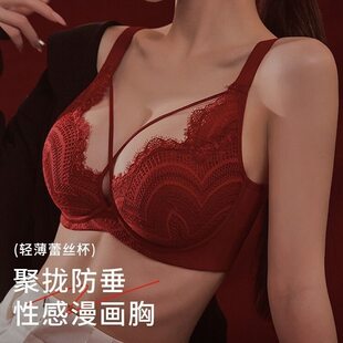 Red coloring book, birthday charm, underwear, supporting sexy thin bra top, plus size