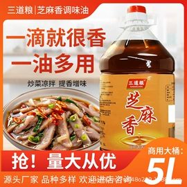 调味油;干辣椒;其他食用油