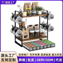 胶囊咖啡收纳盒/架;配套器具;调味架