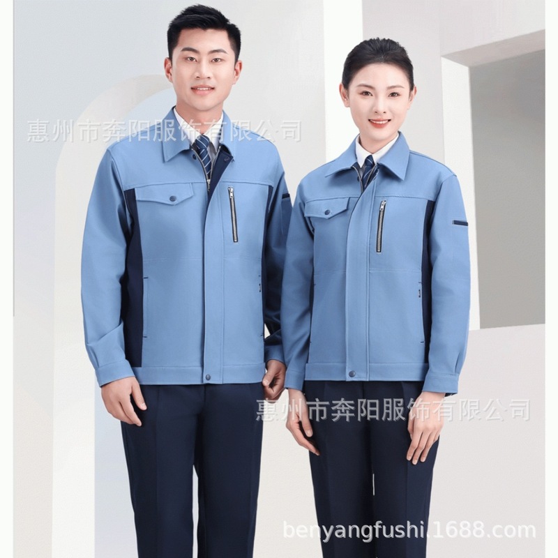春秋防静电工作服定制电力电网工装劳保服套装耐磨防刮车间工服|undefined