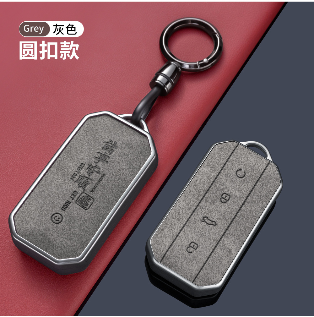 Suitable for Chery Jaecoo Key Cover 2025 New J5 Car J7 High-End Zinc Alloy Shell Buckle Protection Bag