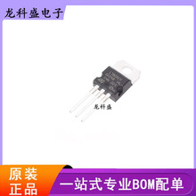 ԭ�Sֱ�� L7805CV ���˷�����L7805 5V1.2A �Դ����оƬ �F؛