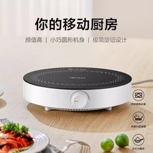 Midea/美的 C22-RX22H0107美的电磁炉2200电磁灶火锅炉大火力炒菜