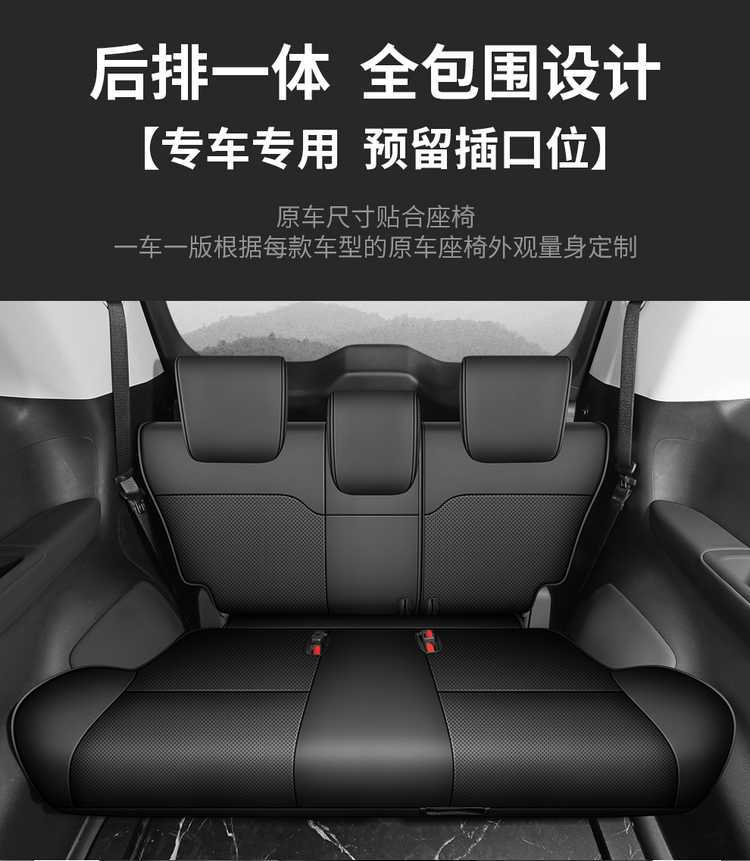 GAC Trumpchi E8 car seat cushion, seven-seater Honor Series, Smart Honor Edition seat cover, perforated leather seat cover