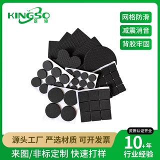自粘网格纹EVA单面胶泡棉垫 防滑缓冲消音减震泡棉脚垫模切定制