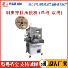 HC-2BT+FS1��Ƥ��˨���әC �o�׾���о��������������һ�w�C �S��