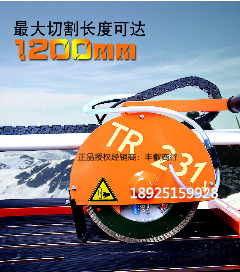 包邮圣戈班诺顿瓷砖切割机Clipper微晶TR 231 GL石材NORTON倒角45|ru