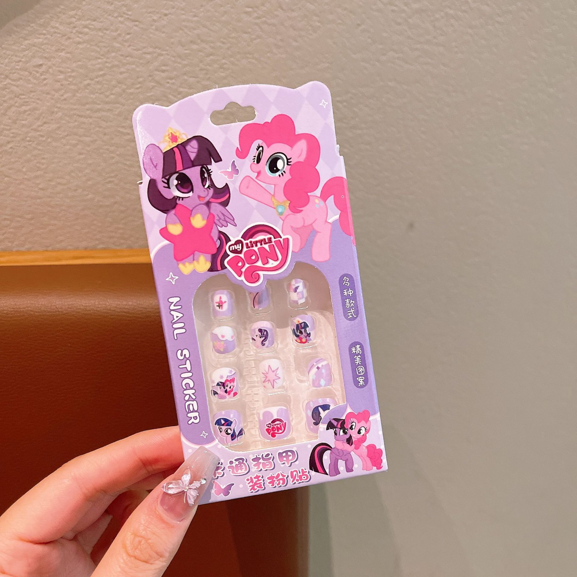 Niños pegatinas de uñas chicas dibujos animados pony paoli pegatinas de uñas desmontables piezas de uñas dulces lindas para usar uñas