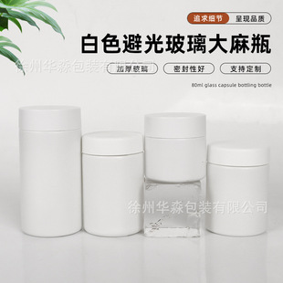 ���״���ƿ��˪ƿ�������bƿ�z��ƿ����Ʒƿ����ͯ�����wCR90ml
