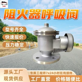 矿山施工设备;矿业输送设备;其他防爆器材