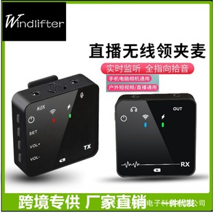 Wireless Laptop Microphone Radio Bee Internet Red Anchor Outdoor Shooting Interview Live Laptop Microphone