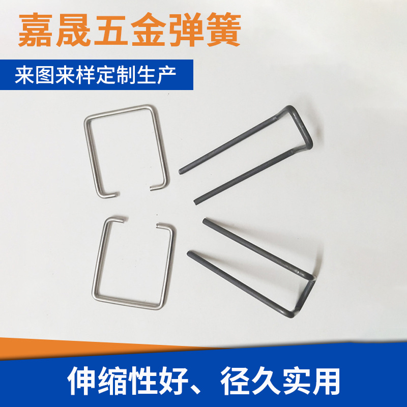 厂家直销304不锈钢异形性卡簧灯具挂钩非标准件可配合冲压件五金