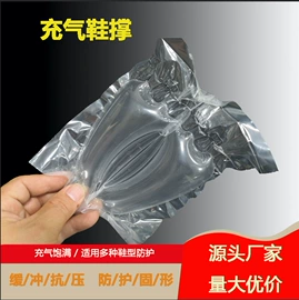 充填机械;鞋撑/鞋楦;气垫膜气泡膜