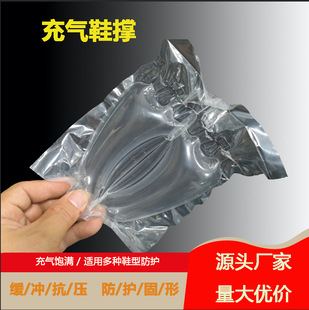 Customized Inflatable Shoe Stretcher, Shaped Foam Shoe Stretcher, Anti-Wrinkle and Anti-Deformation, Men's and Women's Sports Shoes, Leather Shoes, High Heels