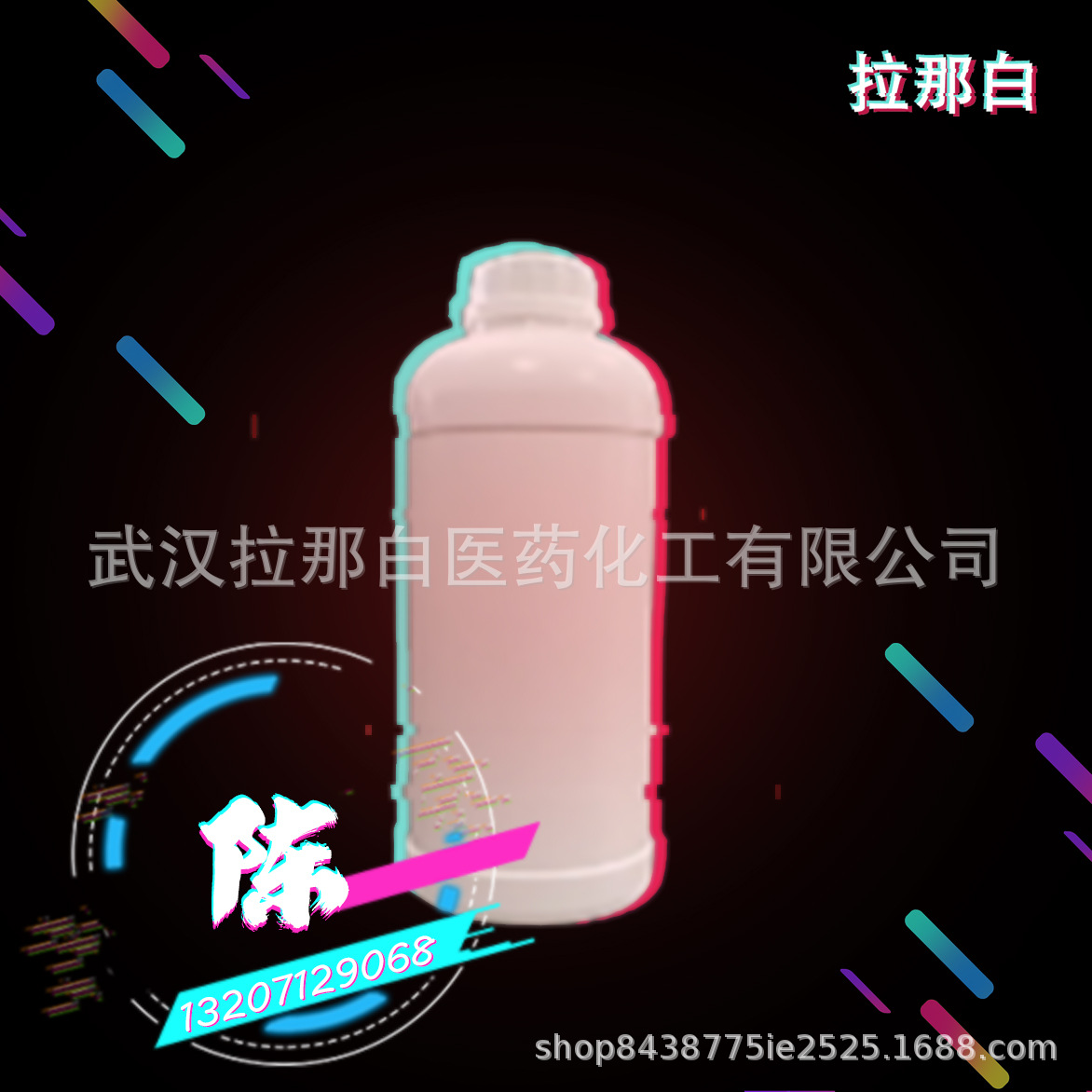 三羟甲基丙烷三甲基丙烯酸酯 500g/瓶 TMPTMA EM331交联助剂