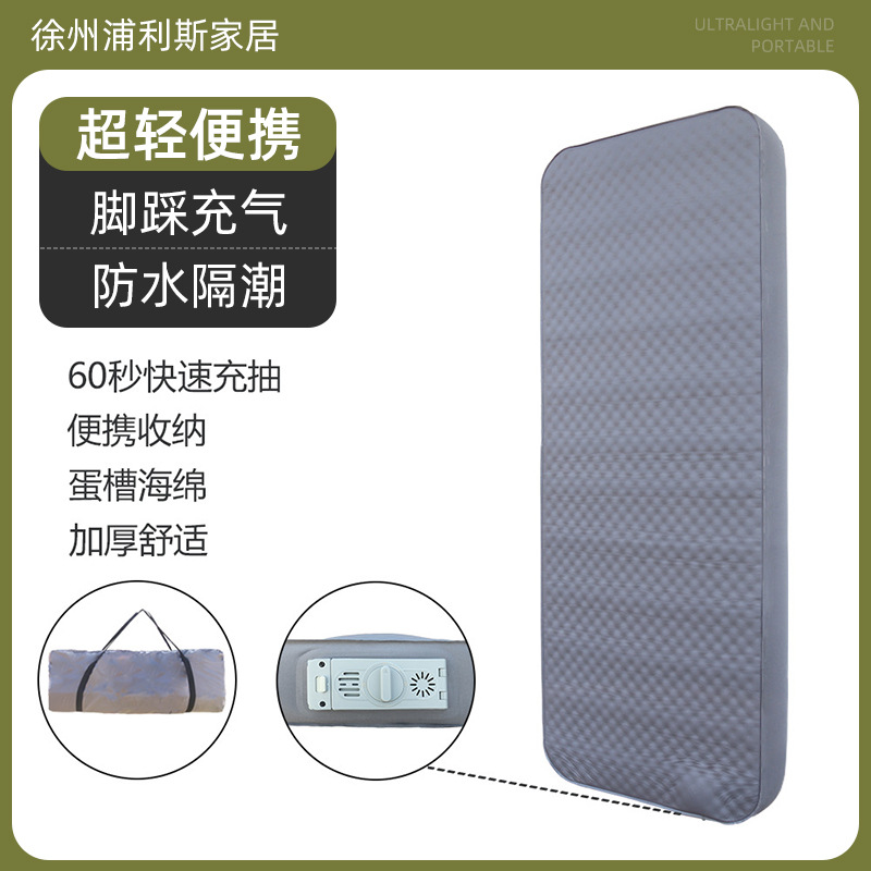 Wholesale Spot Egg Trough Sponge Electric Inflatable Mat H01D Double Outdoor Inflatable Mat Camping Style Tent Sleeping Mat