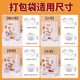 Thickened Plastic Portable Food Bag Takeaway Cake Bread Toast Dessert West Point Food Cake Baking Bag