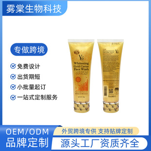 �羳tk��ƷYC�����S���~��ϴ���� 100ml �ճ��坍��������