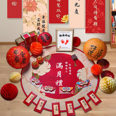 満月の装飾の写真の道具の赤ちゃんの百日の儀式の感覚の用品の誕生する赤ちゃんの赤い包みの百日の宴のじゅうたん