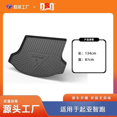 Tpe Trunk Mat, Smart Run | Trunk Mat - 10-17-smart-running-tail-box-pad-tpe-material-waterproof-bag-rolled-up-for-delivery