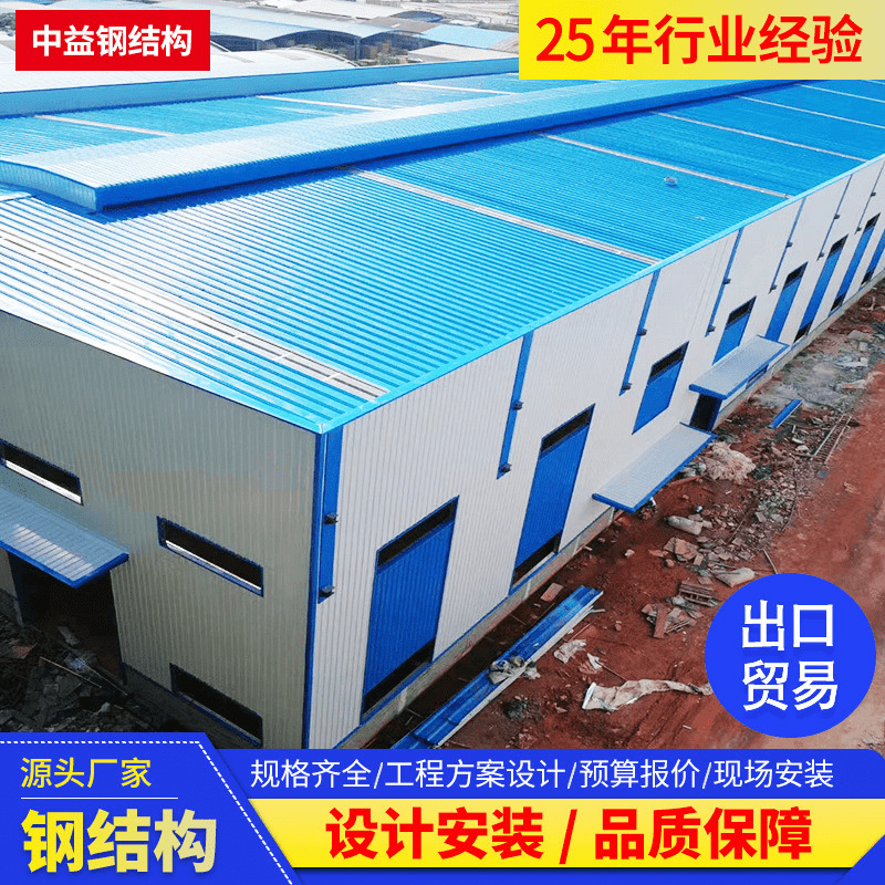 Installation design of membrane structure parking shed for cross-border steel structure factory building and processing assembled steel structure warehouse