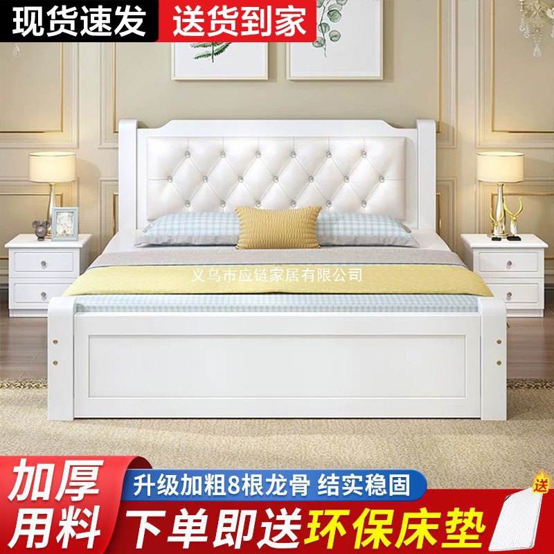 Adult Household Economical Rice Master Bedroom Double Bed Single Bed Rice 1 European Style Pine Wood Living Room Kidsren's Storage