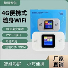 �W���ǰ�4GLTE�忨·����܇�dwifi�Ƅ��S��Wifi routerType-C�ӿ�