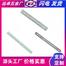 产家铁材质直片角码多规格直码直片直条平家具连接件一字角码批发