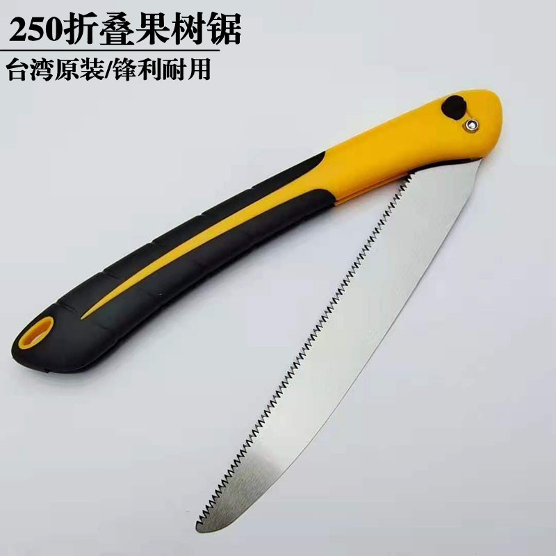 台湾馋龙折叠锯果树锯修枝锯园艺锯三面磨齿户外折叠手锯园林锯