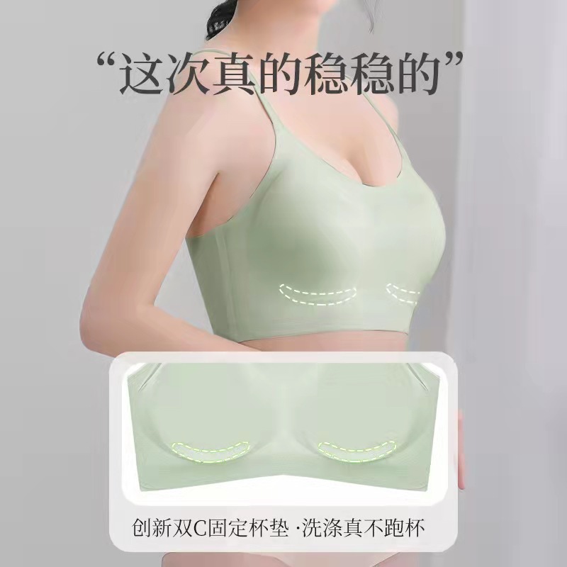 Cloud Fixed Cup Seamless Underwear Women's Small Chest Gathered Bra Beauty Back Bra No Steel Ring Sleeping Vest Sports Bra