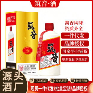��53���u��B����ؼZʳ�Ƹ߶Ȱ׾ƶY���b�YƷ��Դ�^�ƏSһ�����l