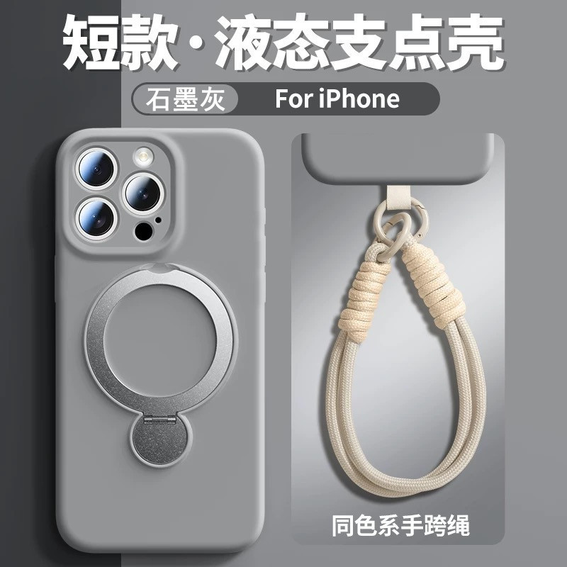 iPhone17PROMAX対応回転スタンド付き液体シリコン製スマホケース、ストラップ付き、Apple16用耐衝撃保護ケース|undefined