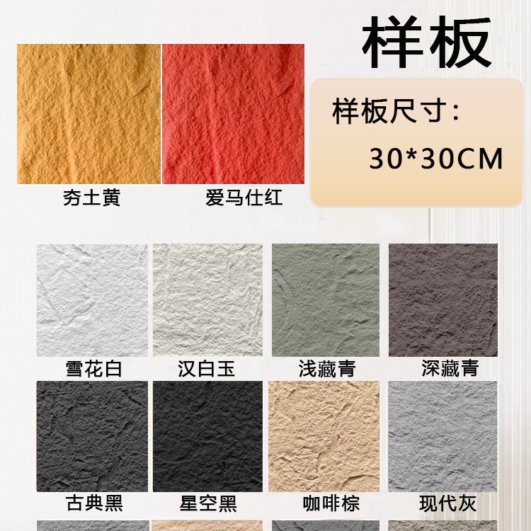 PU石皮キノコ石内外壁タイル模造石材背景壁装飾板PU石皮軽量文化石タイル|undefined