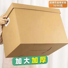 生日礼品盒空盒子包装纸箱子礼物盒大号零食衣服储物箱纸质收纳箱