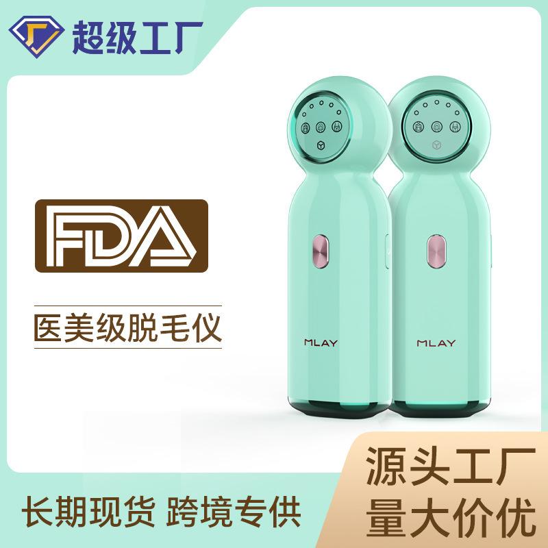 510K越境サファイア氷点下脱毛器光子若肌私処無痛脱毛器氷点下器械院用|undefined