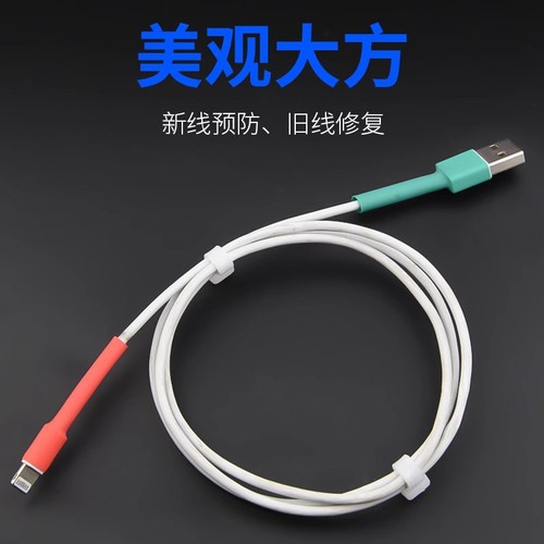 Heat shrink tubing insulated wire soft sleeve protective tube data cable insulation home use shrink colorful sleeve hot melt splicing 3 times