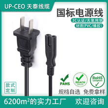 3C����L��ֱ���Դ�� ��Ҏ���^�Դ�� ��о �������β���^��