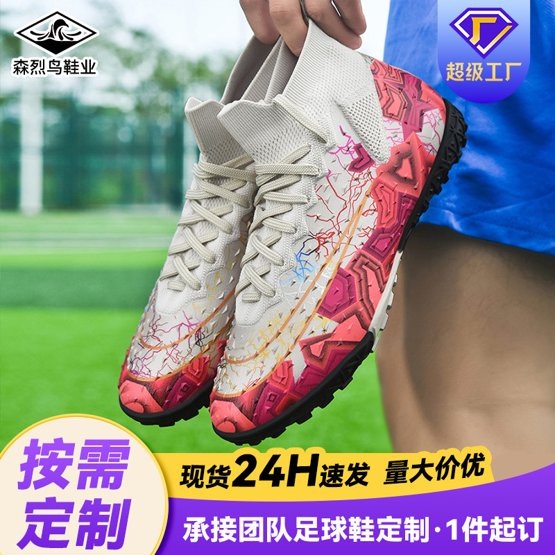 Fábrica transfronteriza de zapatos de fútbol de clavos largos estudiantes adultos zapatos de entrenamiento de césped al aire libre zapatos deportivos de competencia profesional al por mayor