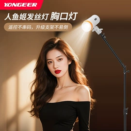 摄影摄像灯具;补光灯;摄影摄像器材