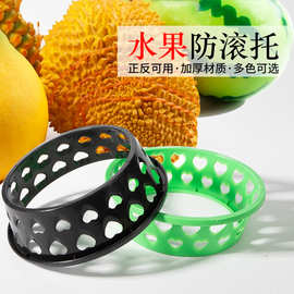 榴莲陈列固定底座底托加厚塑料水果店防倒托盘超市货架西瓜固定托