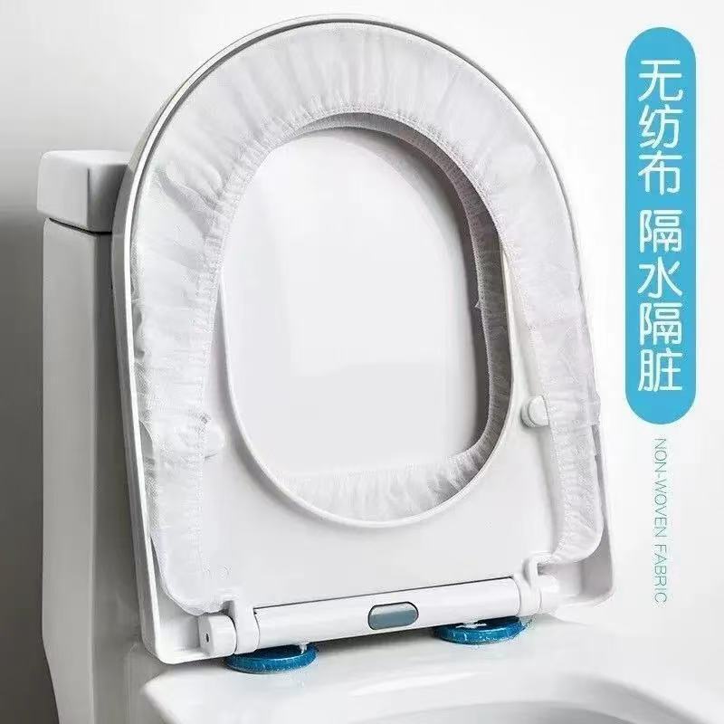 一次性马桶垫酒店坐垫套加厚座套无纺布坐便圈旅游装旅行用品神器|undefined