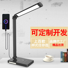無線充電電気スタンドプレゼント学習アルミ合金アイランプクロスボーダー源工場アマゾン小夜灯メーカー