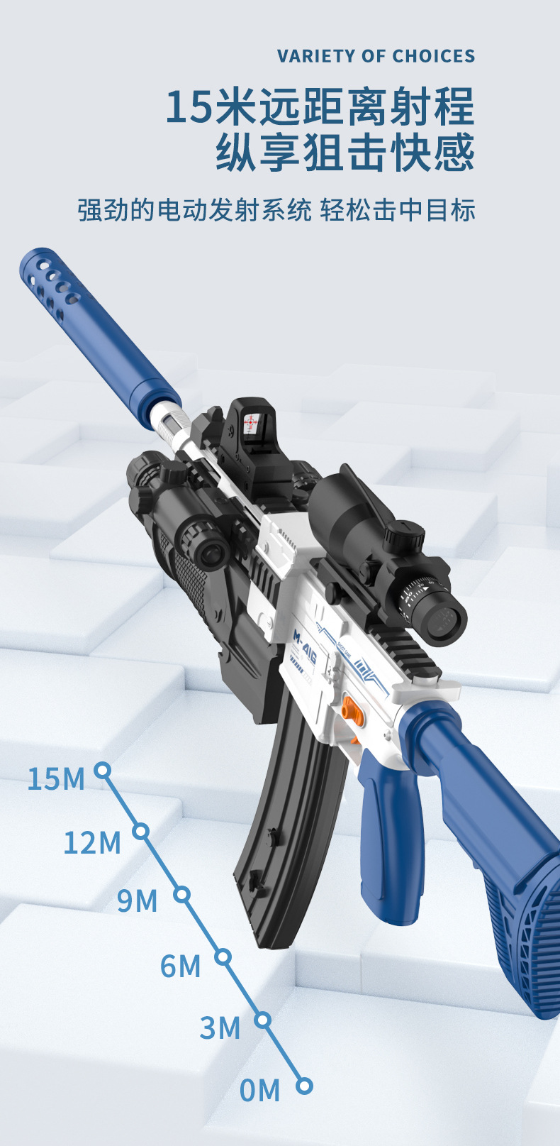 M416电动抛壳软弹枪详情 (9).jpg