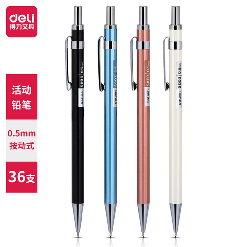 deli Deli S003/S004 metal mechanical pencil 0.5/0.7mm with eraser head for students and children
