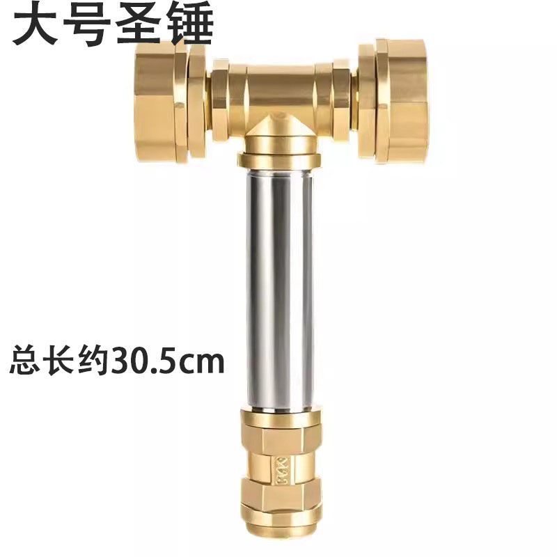 부자되세요 망치(대형)