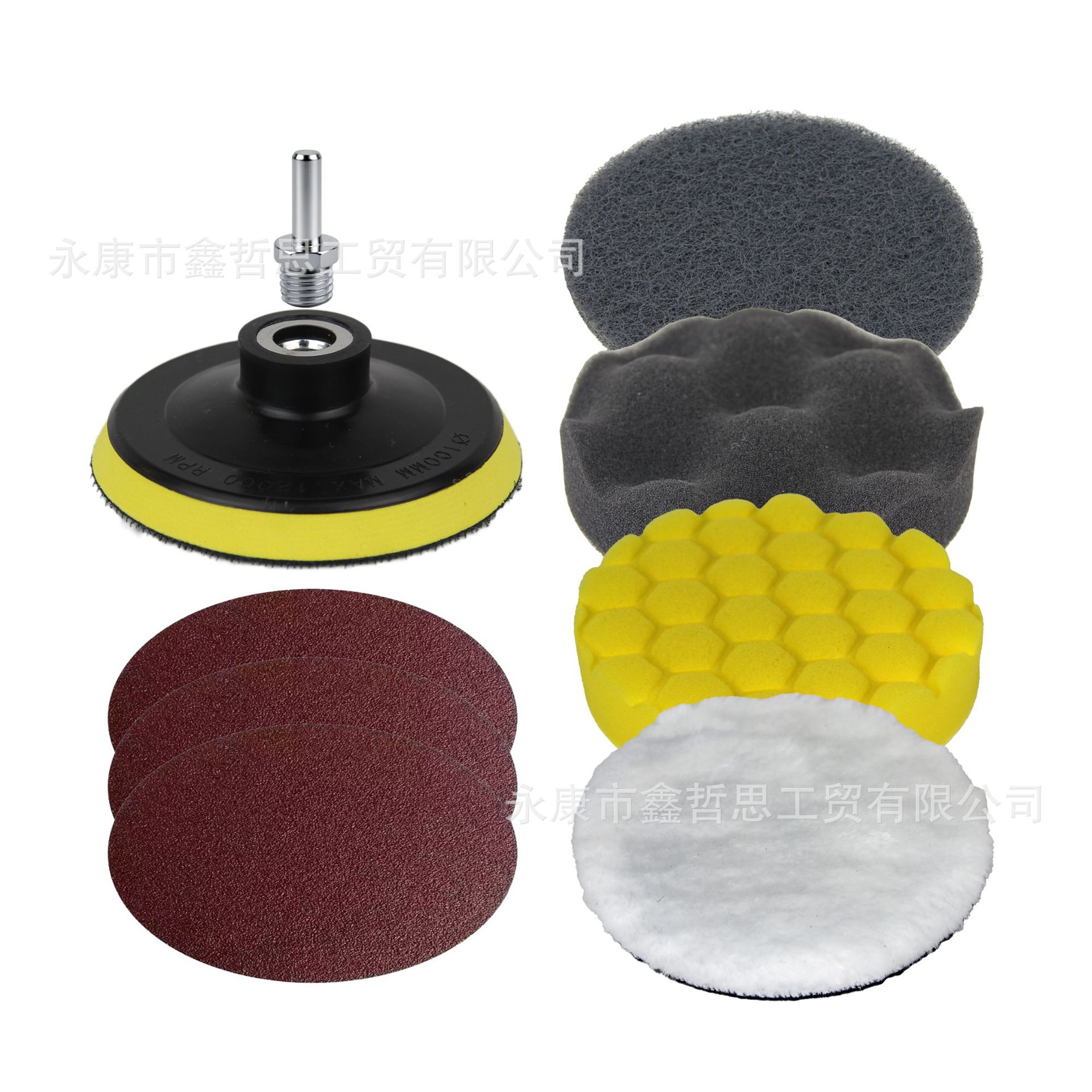 4寸背绒百洁布羊毛球海绵盘抛光盘套装汽车家居清洁抛光除锈自粘