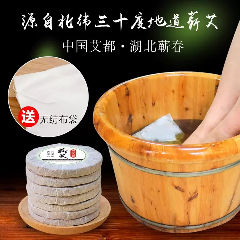 厂家批发蕲艾饼艾叶饼压制艾草饼可泡澡泡脚直径9cm红花老姜玫瑰