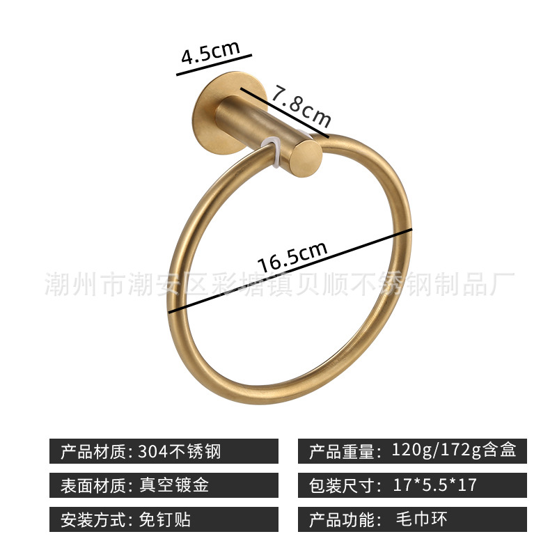 304 펀치 프리 골드 라운드