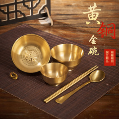 Gold-plated brass bowl, smooth surface, treasure pot, Chinese-style water supply bowl, double happiness copper bowl, Buddhist hall decoration, Spring Festival and Mother's Day gift